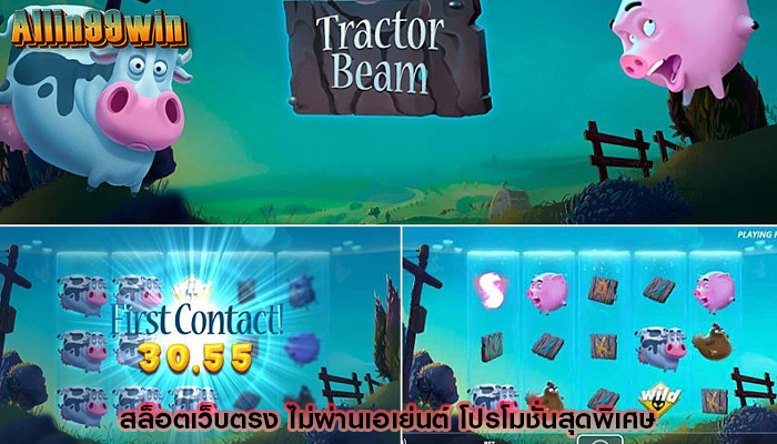 สล็อตเว็บตรง ไม่ผ่านเอเย่นต์ โปรโมชั่นสุดพิเศษ