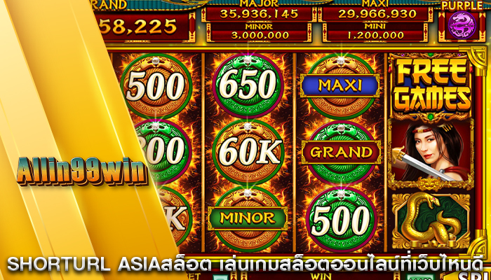 shorturl asiaสล็อต เล่นเกมสล็อตออนไลน์ที่เว็บไหนดี